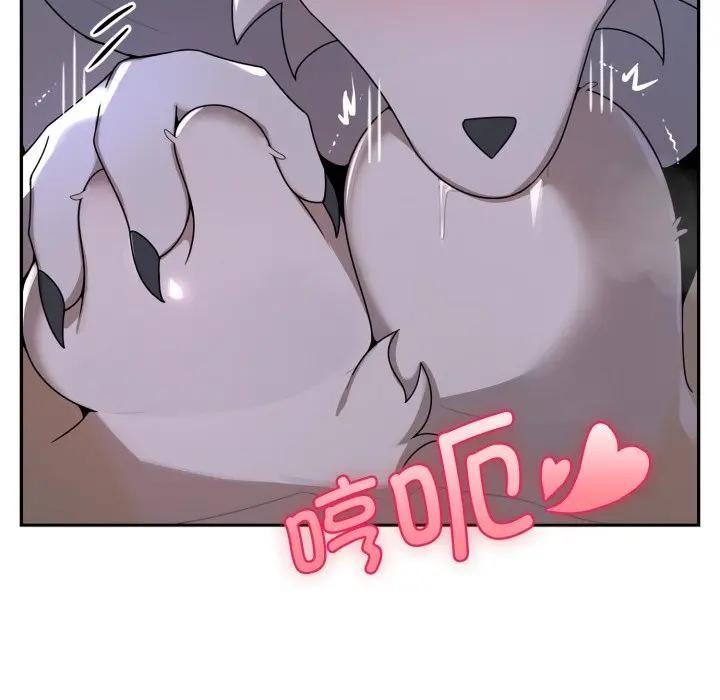 野兽的王国第8話