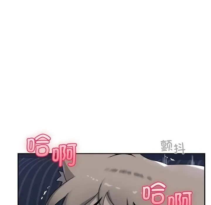 野獸的王國第8話