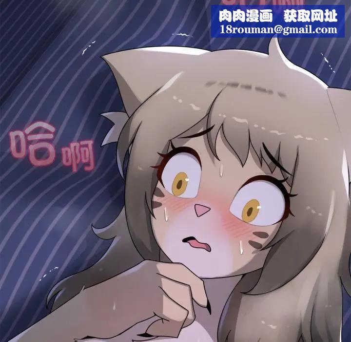 野兽的王国第8話