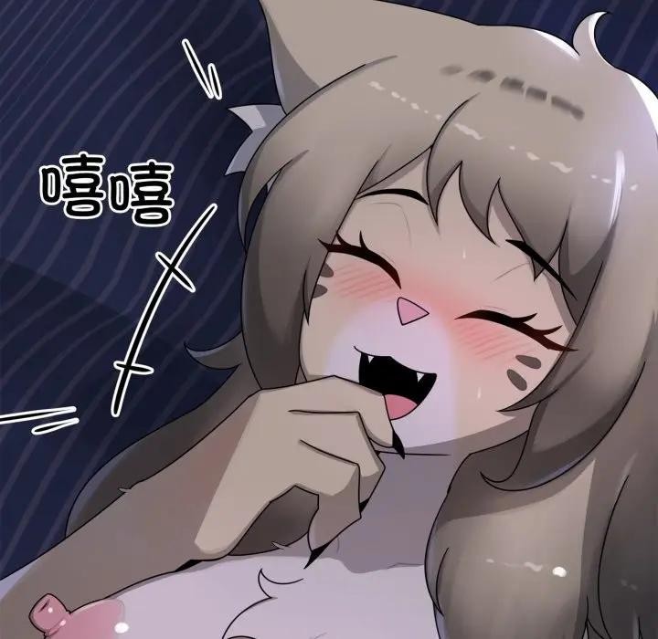 野兽的王国第8話