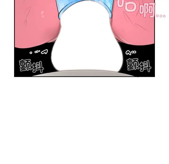 野兽的王国第8話