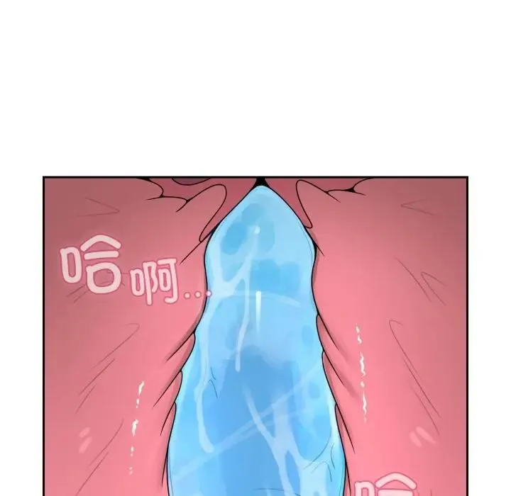 野獸的王國第8話
