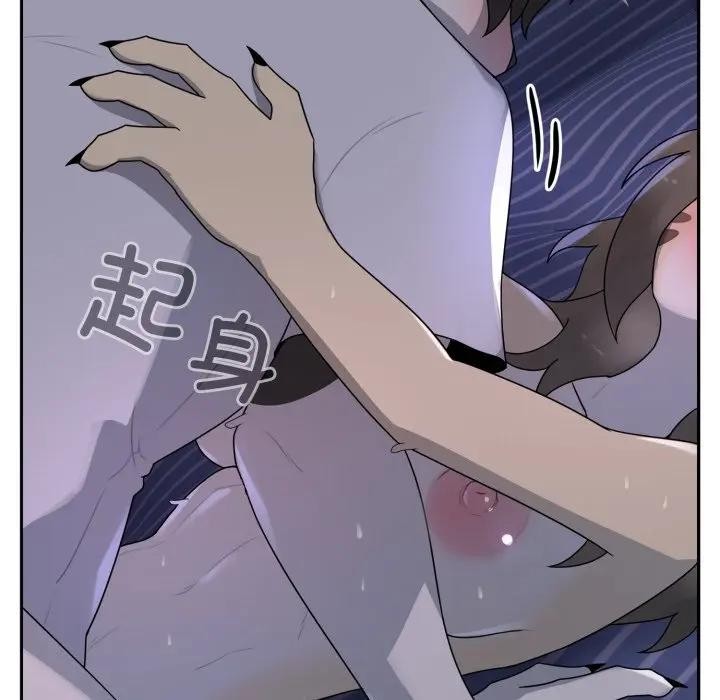 野獸的王國第8話