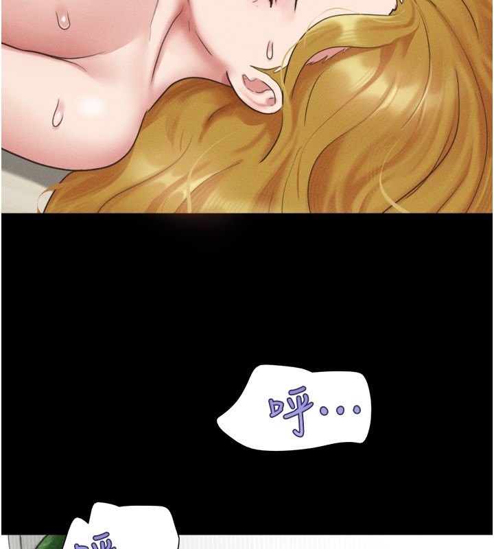 韶恩第83話-妳不打算守約嗎?