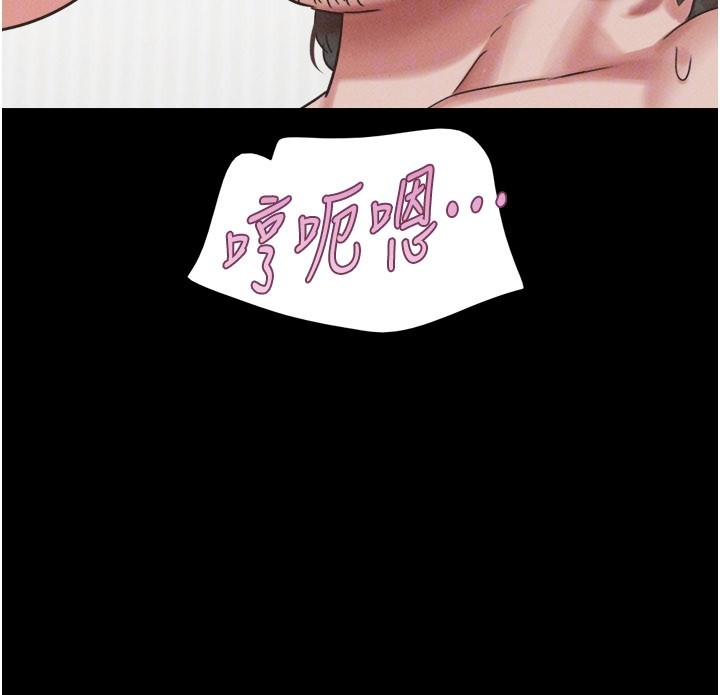 韶恩第83話-妳不打算守約嗎?