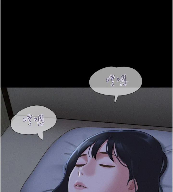 韶恩第83話-妳不打算守約嗎?