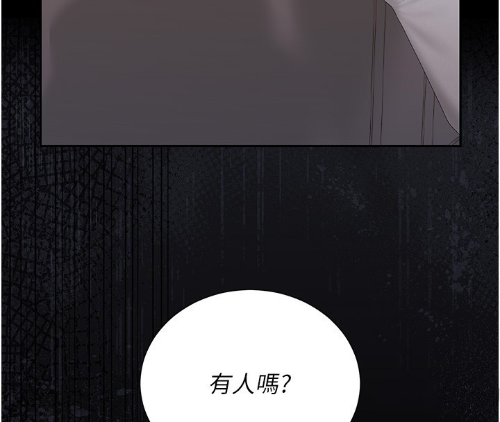 猎艷管理员第26話-在樓梯間做見不得人的事