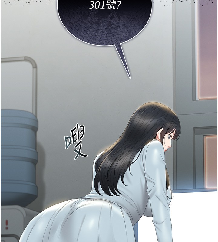 猎艷管理员第26話-在樓梯間做見不得人的事