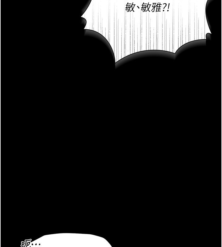 猎艷管理员第26話-在樓梯間做見不得人的事