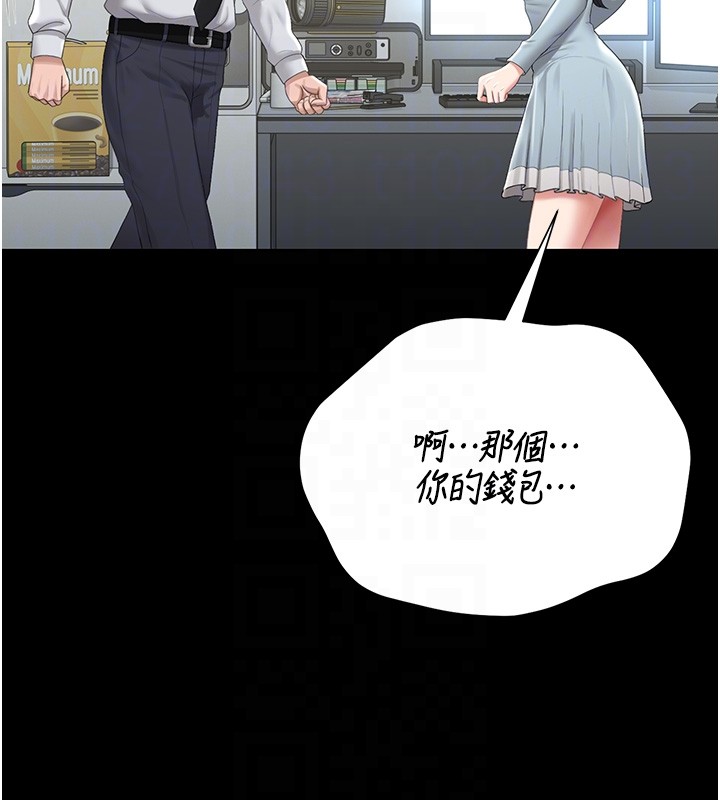 猎艷管理员第26話-在樓梯間做見不得人的事