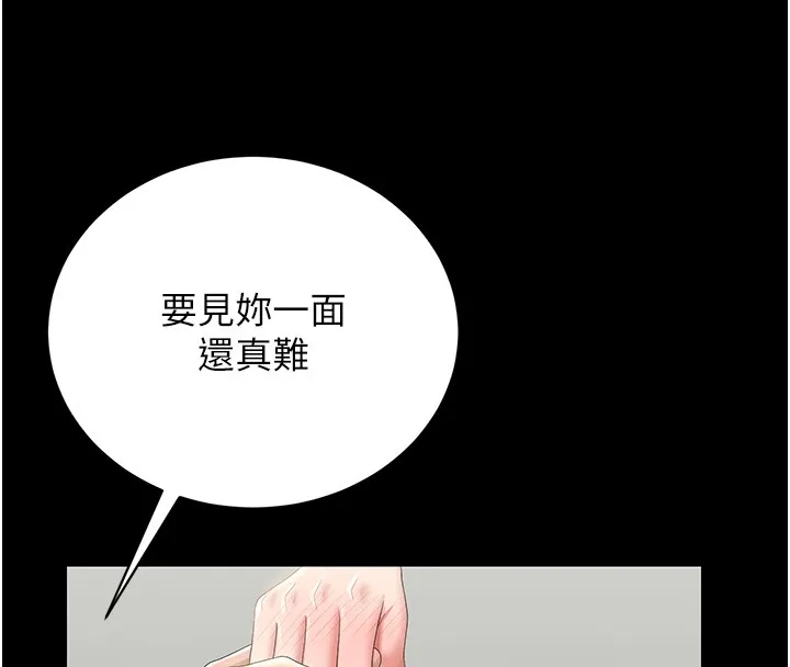 獵艷琯理員第26話-在樓梯間做見不得人的事
