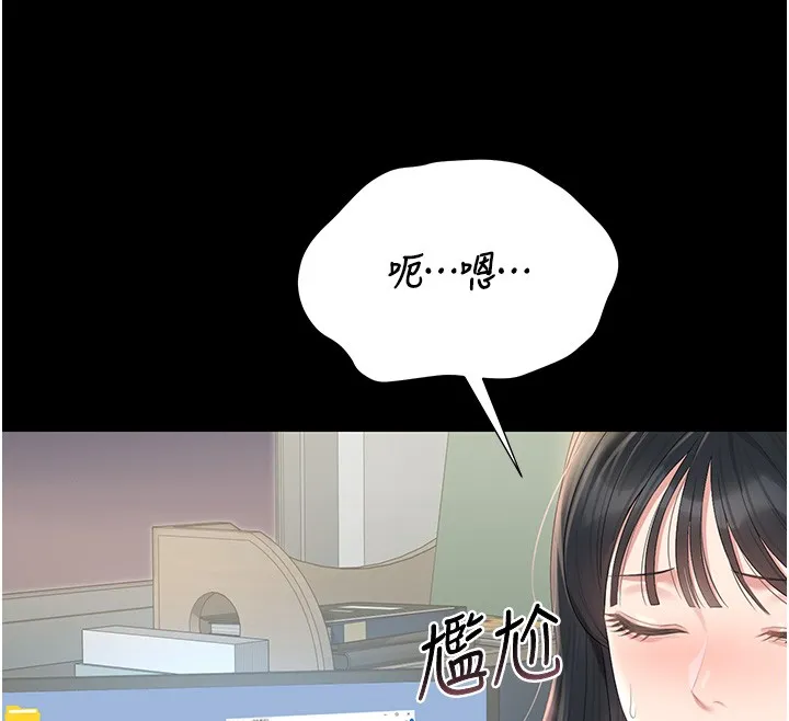 獵艷琯理員第26話-在樓梯間做見不得人的事