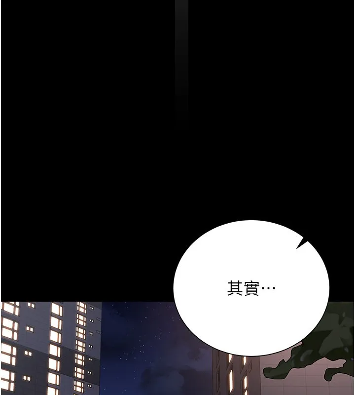 獵艷琯理員第26話-在樓梯間做見不得人的事