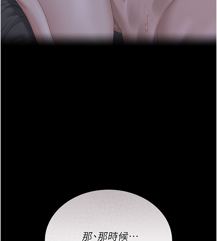 猎艷管理员第26話-在樓梯間做見不得人的事