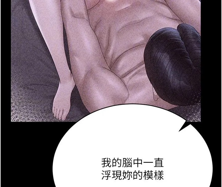 獵艷琯理員第26話-在樓梯間做見不得人的事