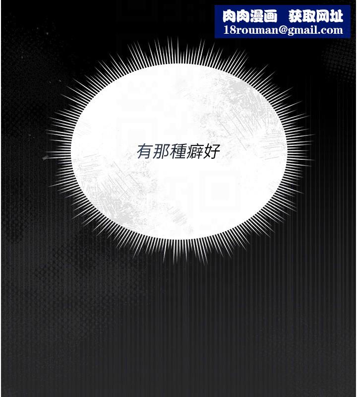 猎艷管理员第26話-在樓梯間做見不得人的事