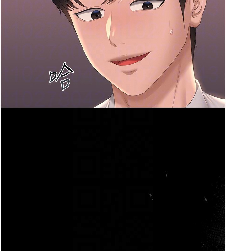 猎艷管理员第26話-在樓梯間做見不得人的事