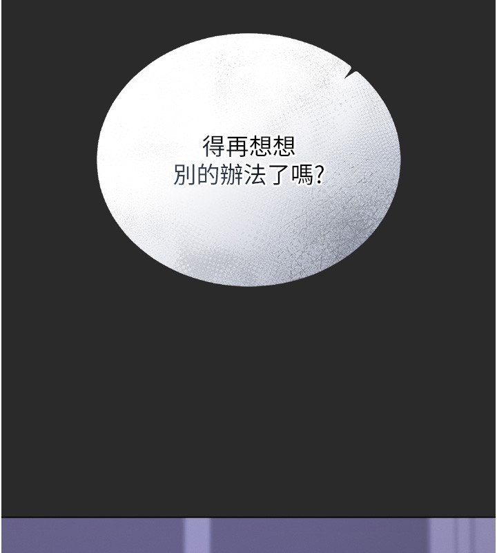 猎艷管理员第26話-在樓梯間做見不得人的事