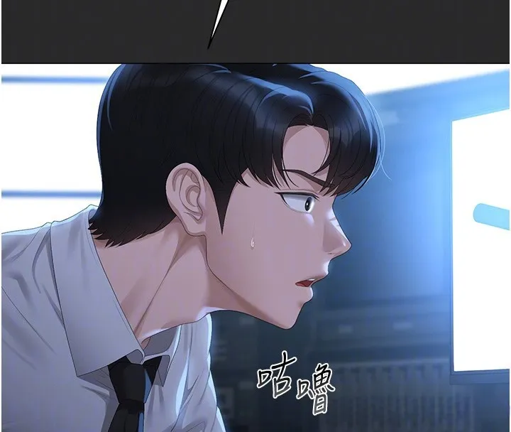 獵艷琯理員第26話-在樓梯間做見不得人的事