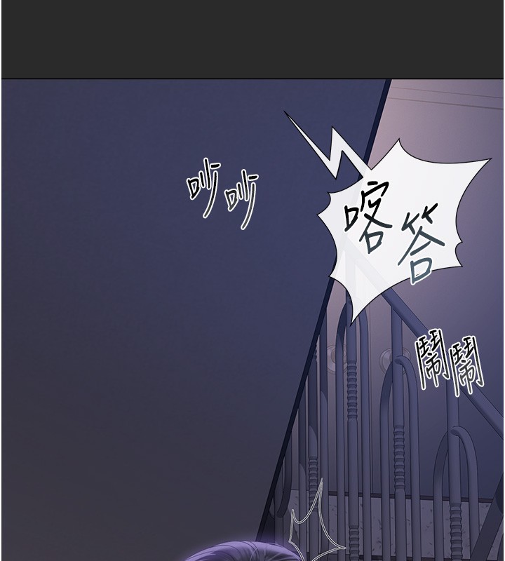 猎艷管理员第26話-在樓梯間做見不得人的事