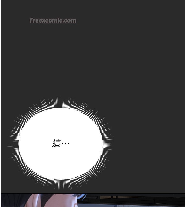 猎艷管理员第26話-在樓梯間做見不得人的事