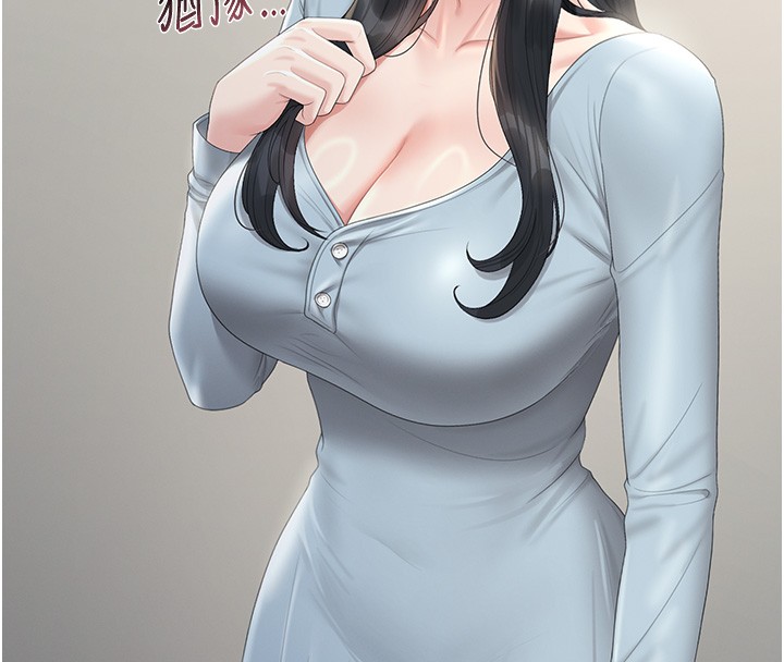 猎艷管理员第26話-在樓梯間做見不得人的事