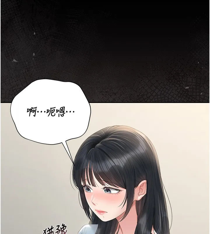 獵艷琯理員第26話-在樓梯間做見不得人的事