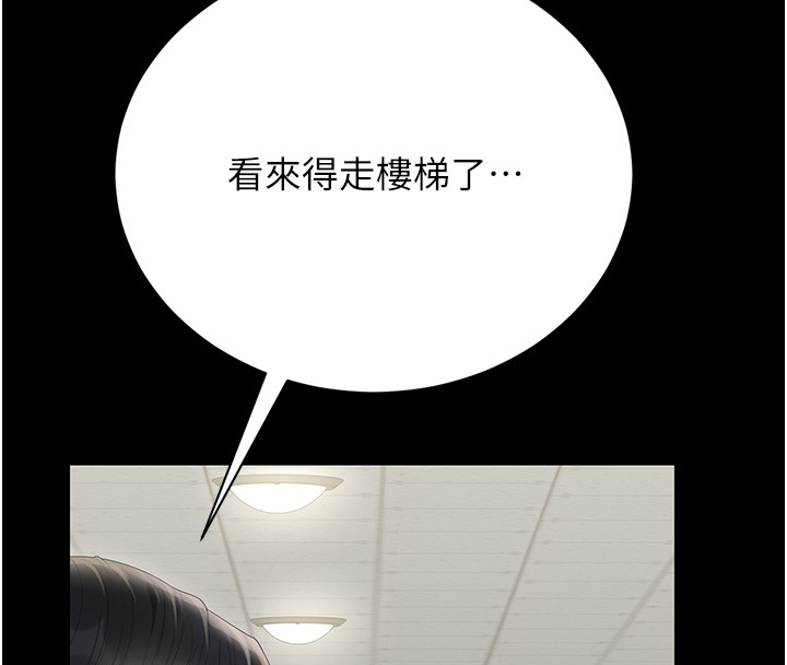 猎艷管理员第26話-在樓梯間做見不得人的事