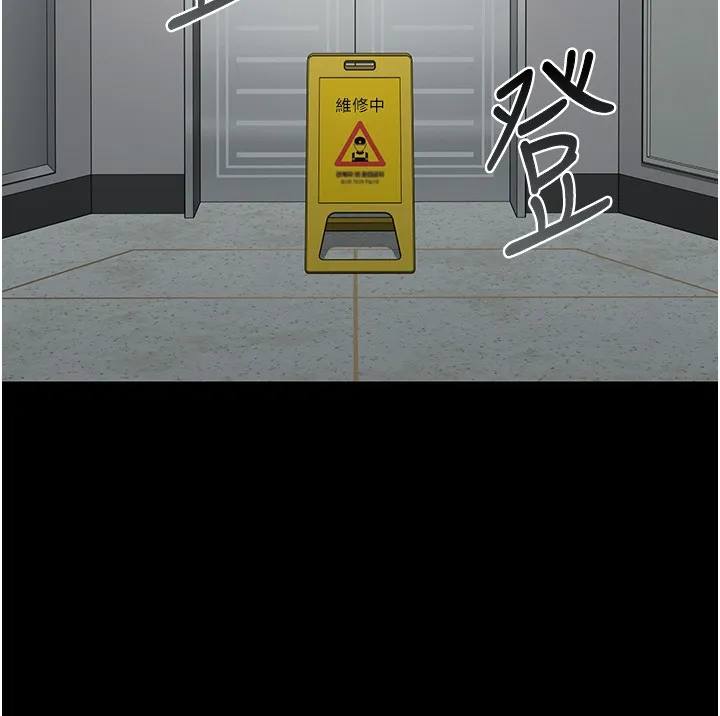 獵艷琯理員第26話-在樓梯間做見不得人的事