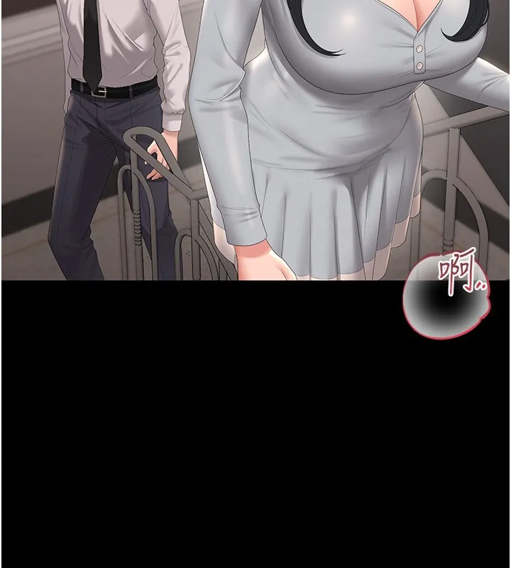 獵艷琯理員第26話-在樓梯間做見不得人的事