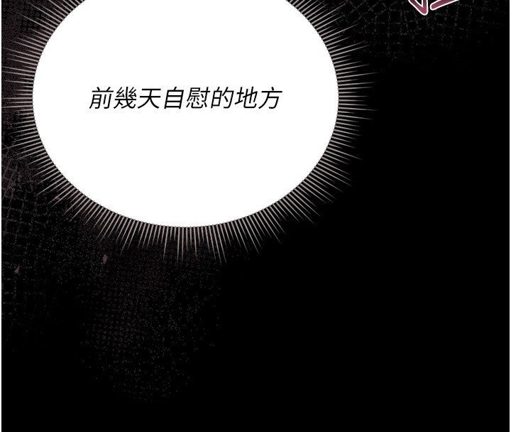 猎艷管理员第26話-在樓梯間做見不得人的事