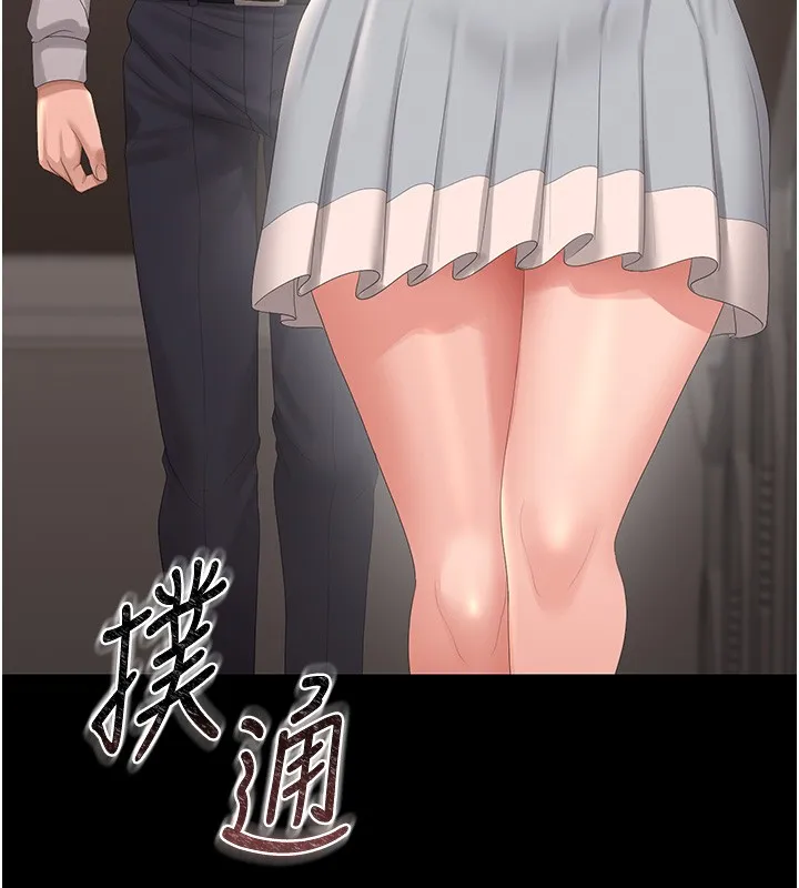 獵艷琯理員第26話-在樓梯間做見不得人的事
