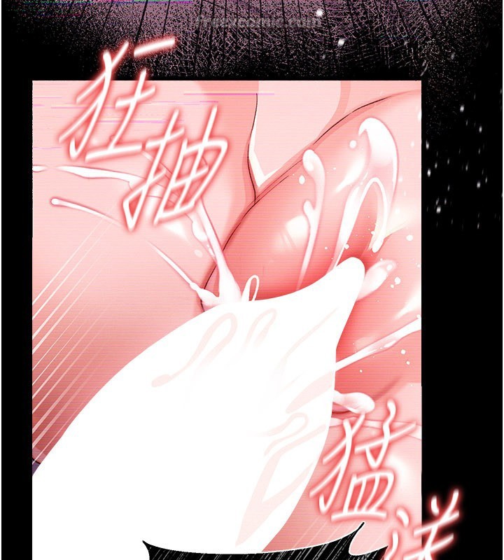 借妻条约第32話-逐漸失去理智的禽獸