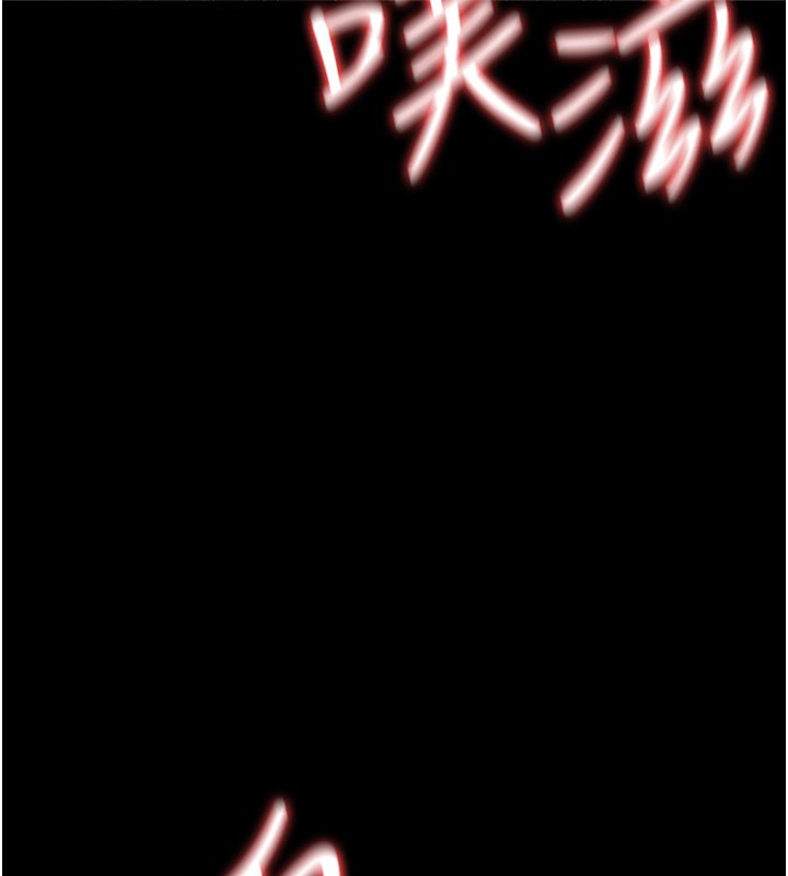 借妻条约第32話-逐漸失去理智的禽獸