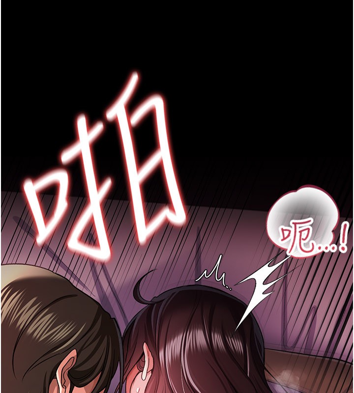 借妻条约第32話-逐漸失去理智的禽獸