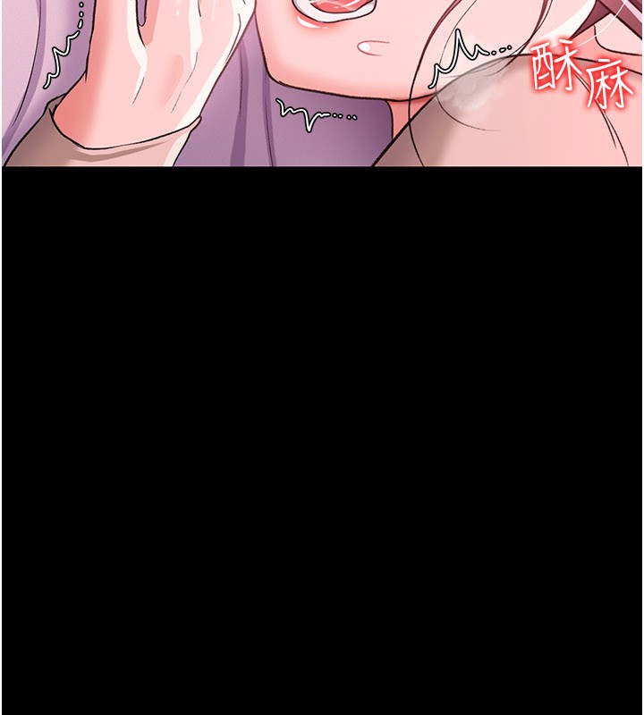 借妻条约第32話-逐漸失去理智的禽獸