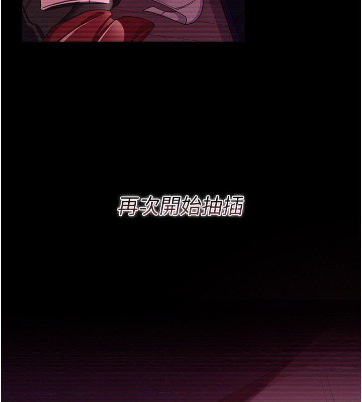 借妻条约第32話-逐漸失去理智的禽獸