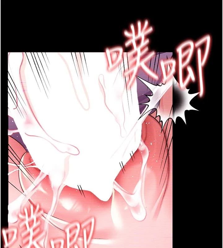 借妻條約第32話-逐漸失去理智的禽獸