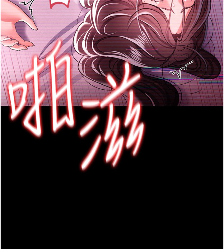 借妻条约第32話-逐漸失去理智的禽獸