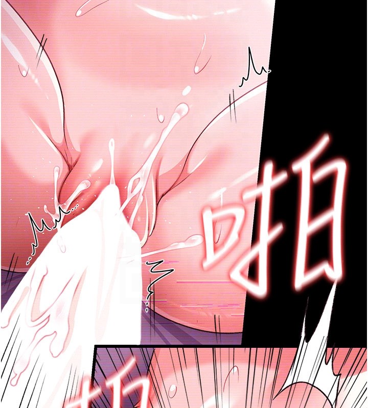 借妻条约第32話-逐漸失去理智的禽獸