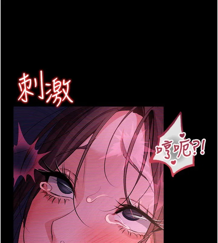 借妻條約第32話-逐漸失去理智的禽獸