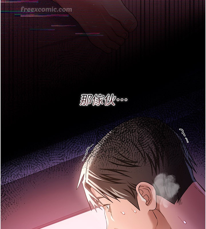 借妻条约第32話-逐漸失去理智的禽獸