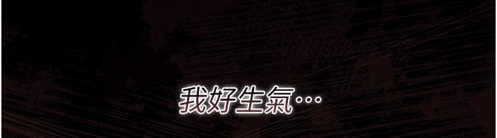 借妻条约第32話-逐漸失去理智的禽獸