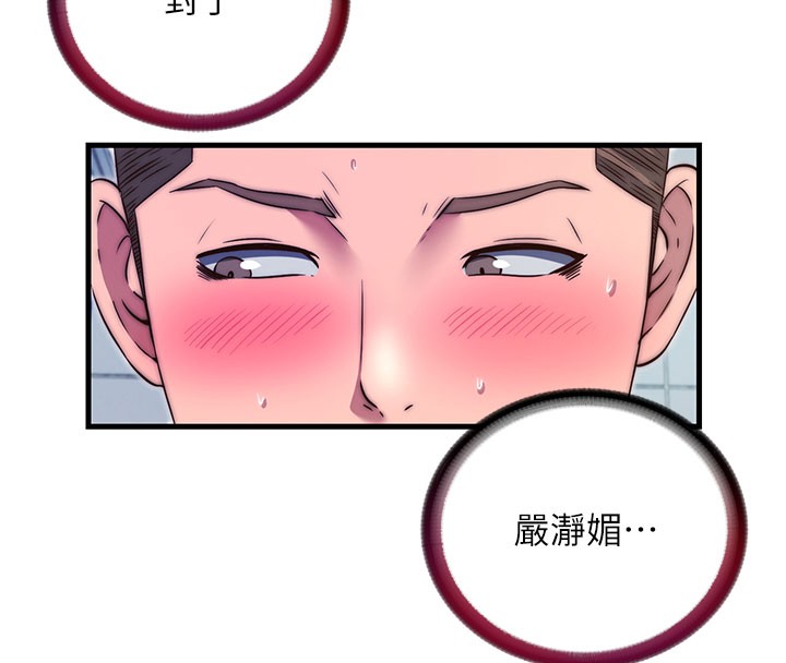 民宿精营中第45話-浴室雜交派對&hearts;