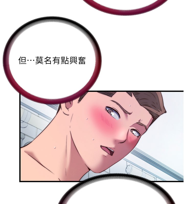 民宿精营中第45話-浴室雜交派對&hearts;