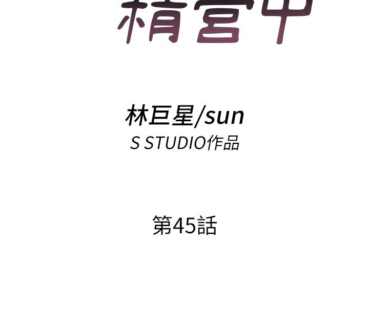 民宿精营中第45話-浴室雜交派對♥