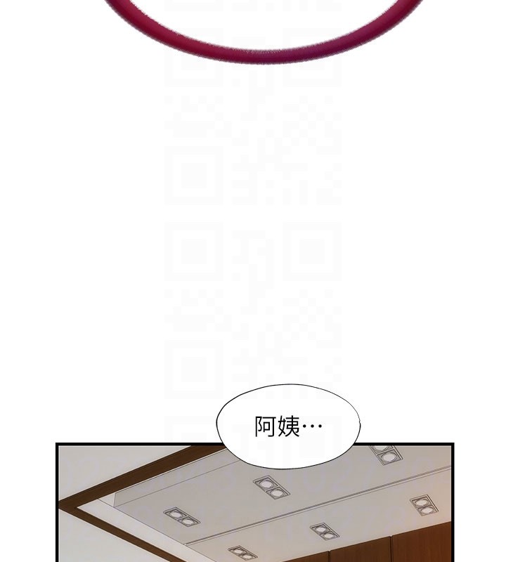 民宿精營中第45話-浴室雜交派對&hearts;