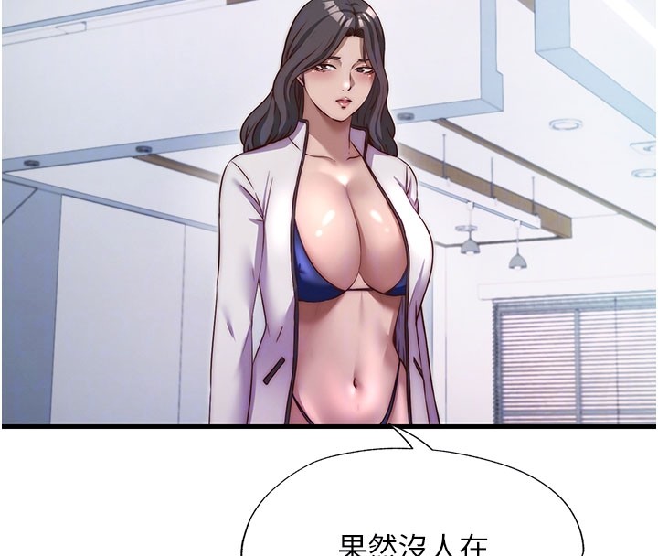 民宿精营中第45話-浴室雜交派對&hearts;