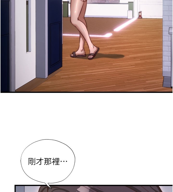 民宿精营中第45話-浴室雜交派對♥