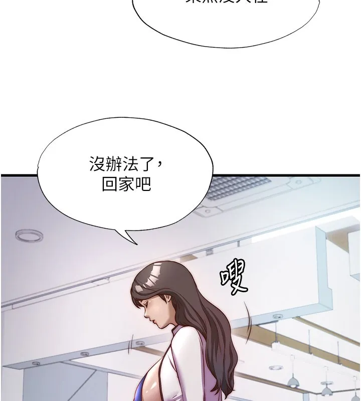 民宿精營中第45話-浴室雜交派對&hearts;